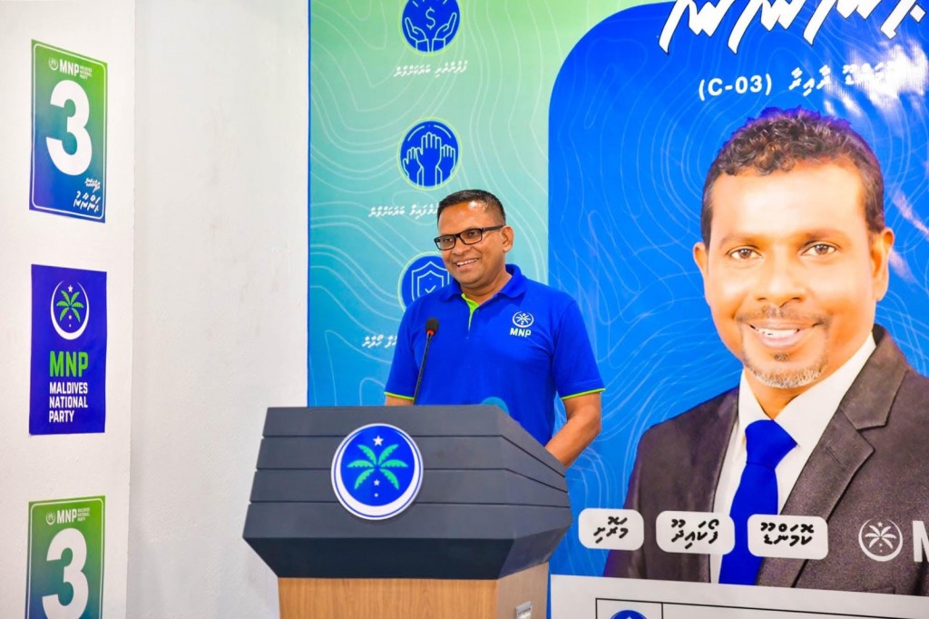 MNP ge verikamehgai Dhivehin nidhaanee araamugai, fini kotareegai: Nazim
