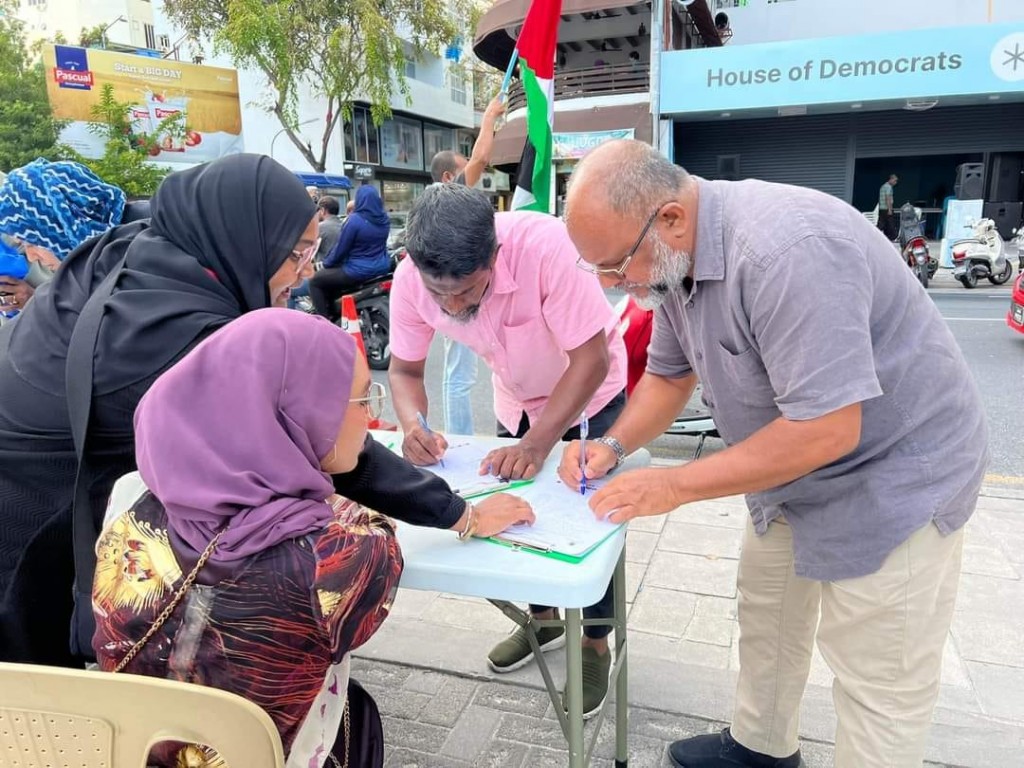 Israel passport ban kuran Male' in ekani 5,000 soi!