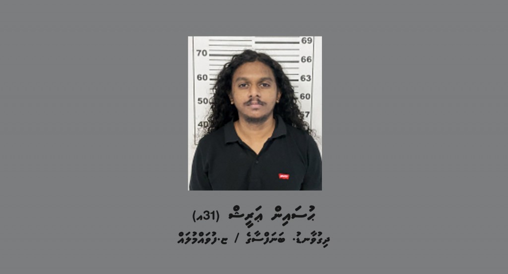 Marutheylun jehikamuge thuhumathu kurevey meehaage bandhah 10 dhuvas
