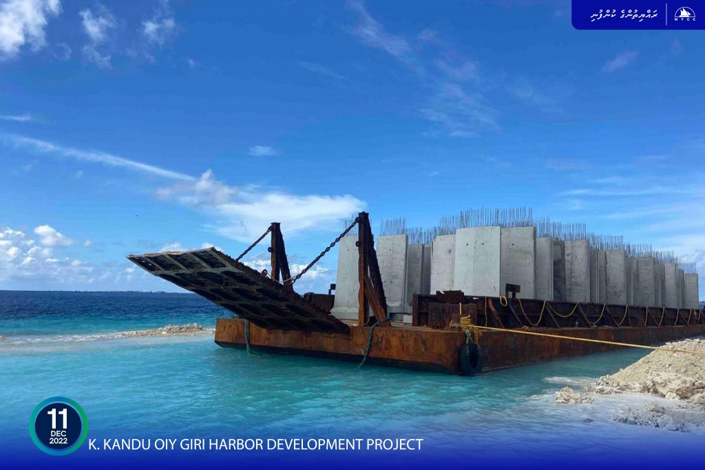 Kandu'oiygiri bandharu masahkaiy baarah kuriah
