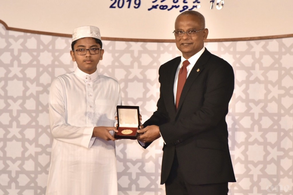 Mathee dharaja award aai haafizunnah Raees dhevvaa award miaharuge gaumee dhuvahugai dheyn ninmaifi
