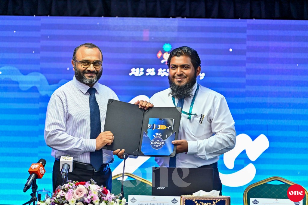 One Photo: Risaalathu program ifthithahu kurun