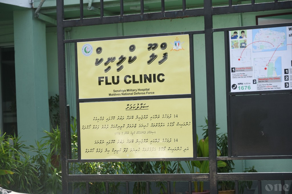 Covid sample mihaaru nagidheynee hama ekani Senahiyaa in: HPA