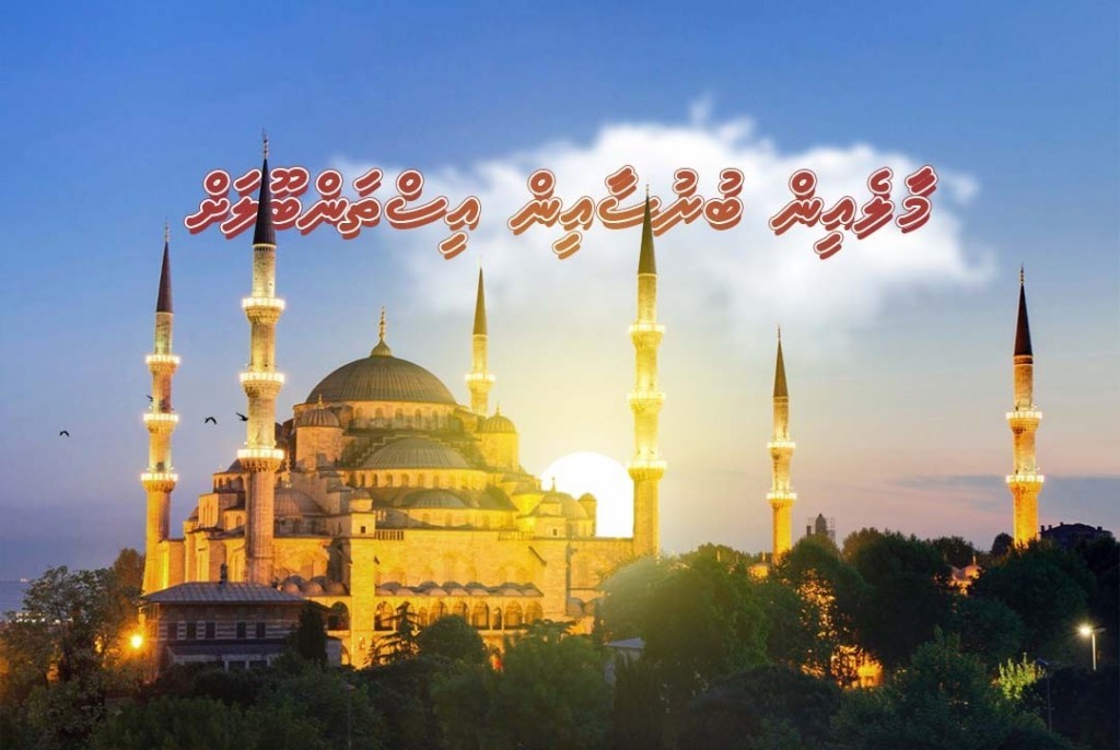 Maleinn Burusainn Istanbul ah - 10
