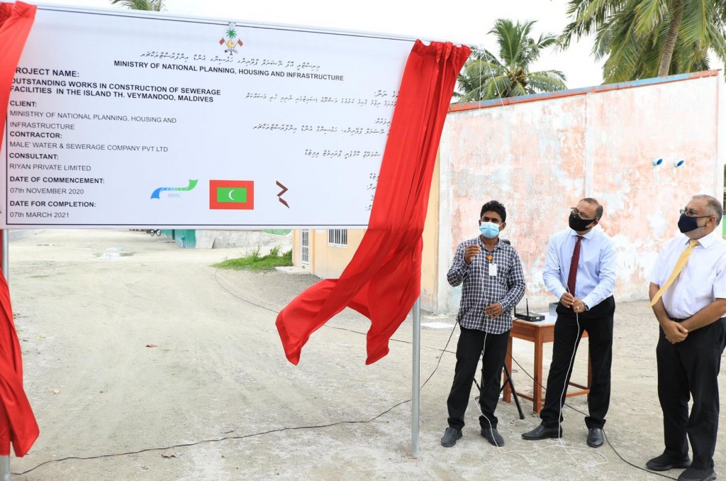 Veymandoo narudhamaa nizaamu ninmumuge massakkaiy MWSC in fashaifi