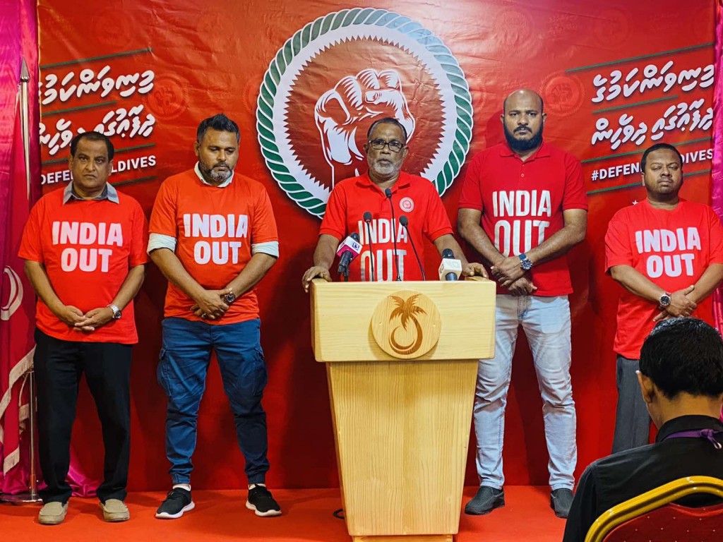 Ehvumah huras alhaafai vanee India sifain ge order ah kamah idhikolhun thuhumathu kohfi