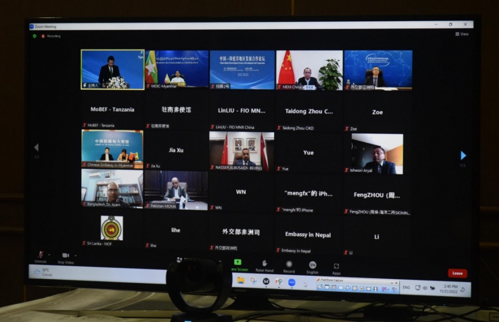 China ge badhaluvumeh gai Raajje in baiverivi kamah bunaa vaahaka sarukaarun dhogu koffi