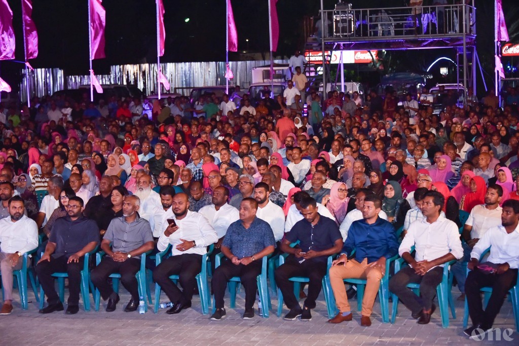 Application deadline extended for PPM primaries