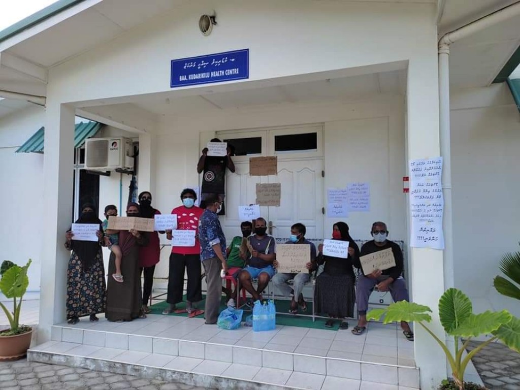 Kudarikilu sihhee marukazu bandhukoh rayyithun muzaaharaagai