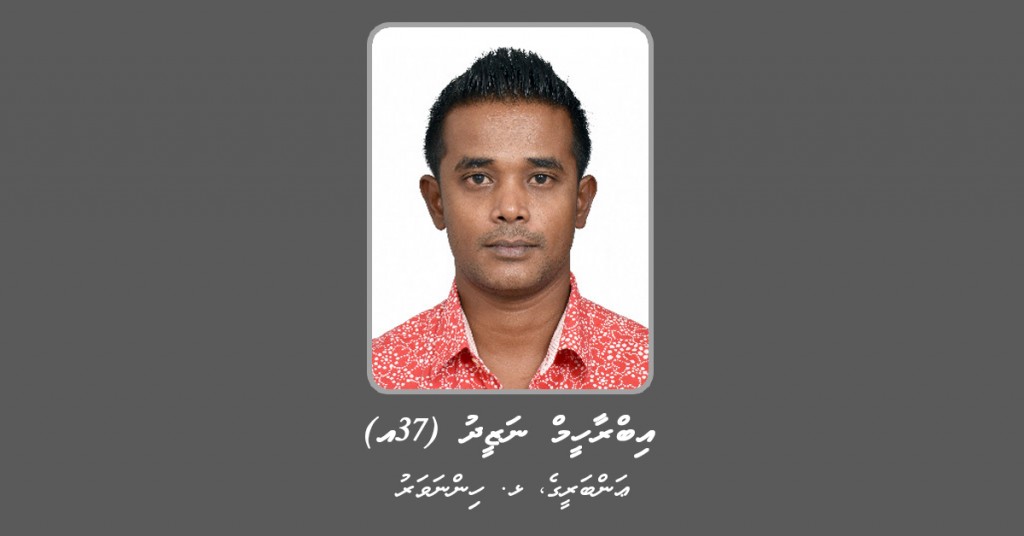 Apartment  dheynkmah bune makaraai heelathun faisaa hoadhamundhaa meehegge mauloomaathu fuluhun haaama koffi