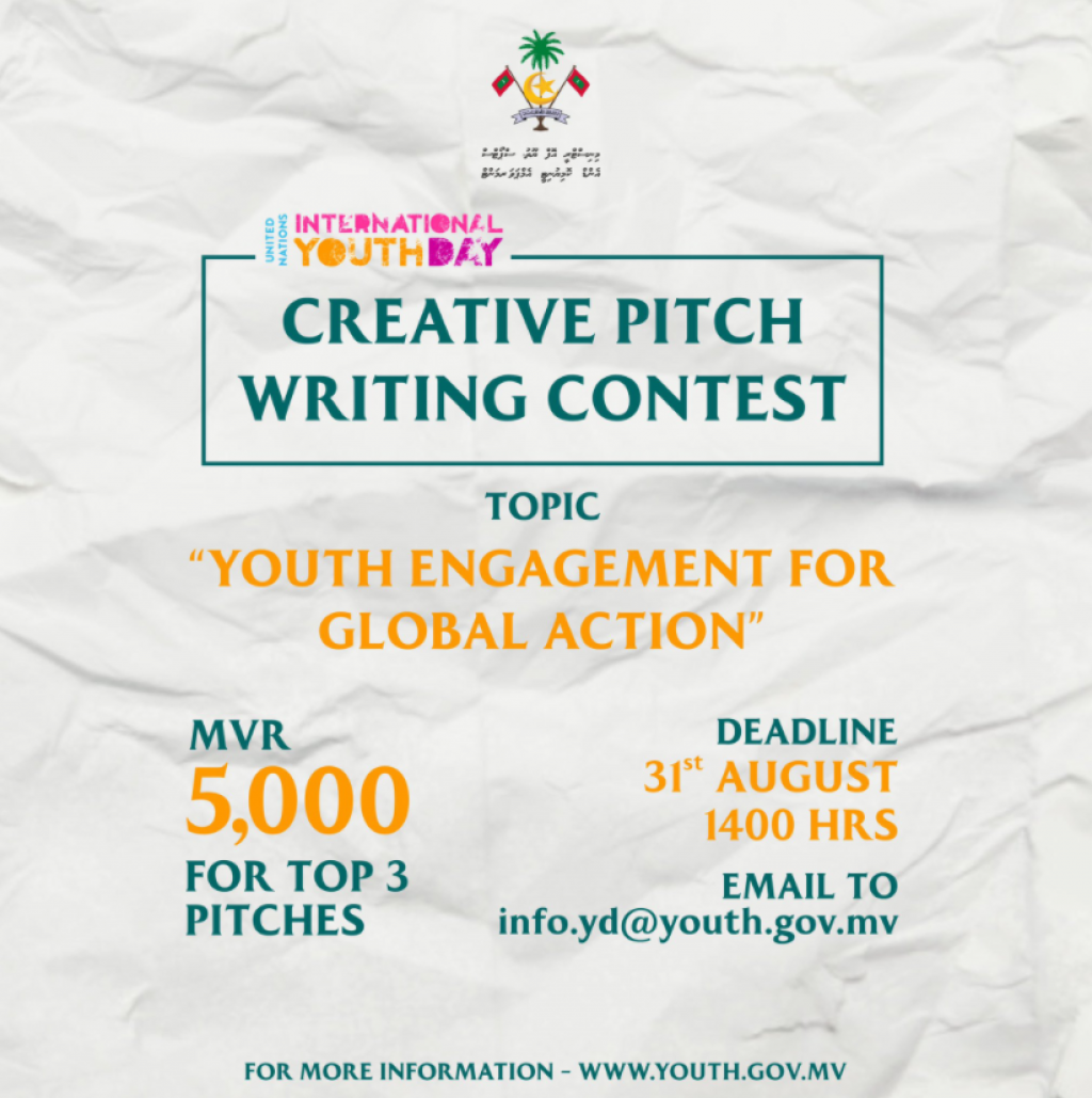 Youth Ministry in creative pitch writing mubaaraatheh fashaifi