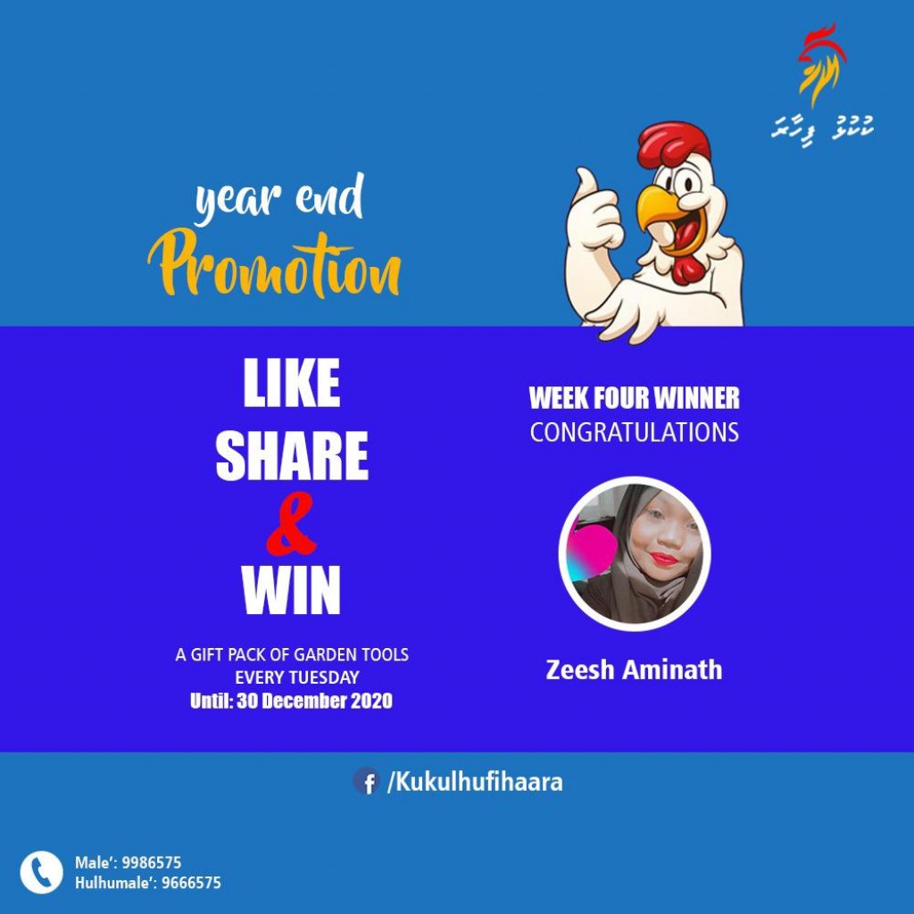 Kukulhu fihaaraige ''Year end promotion'' ge 4 vana hafthaage naseebuveriyaa hovaifi