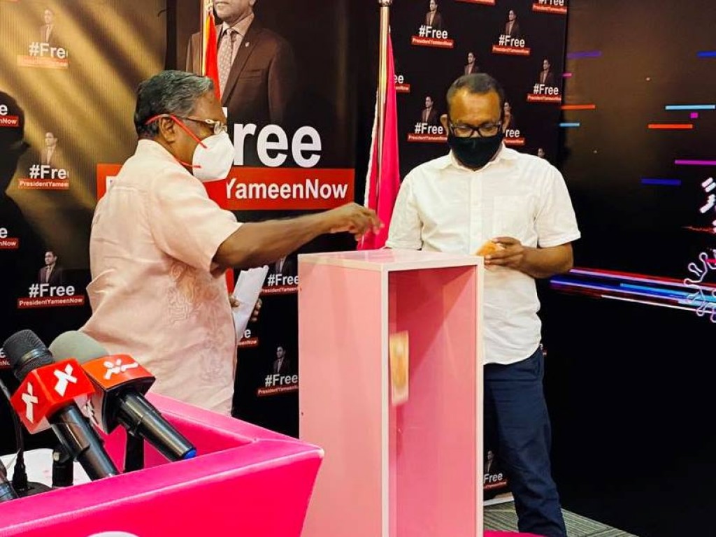 Joorimanaa faisaa dhahkan Idhikolhun fund fotteh hulhuvaifi