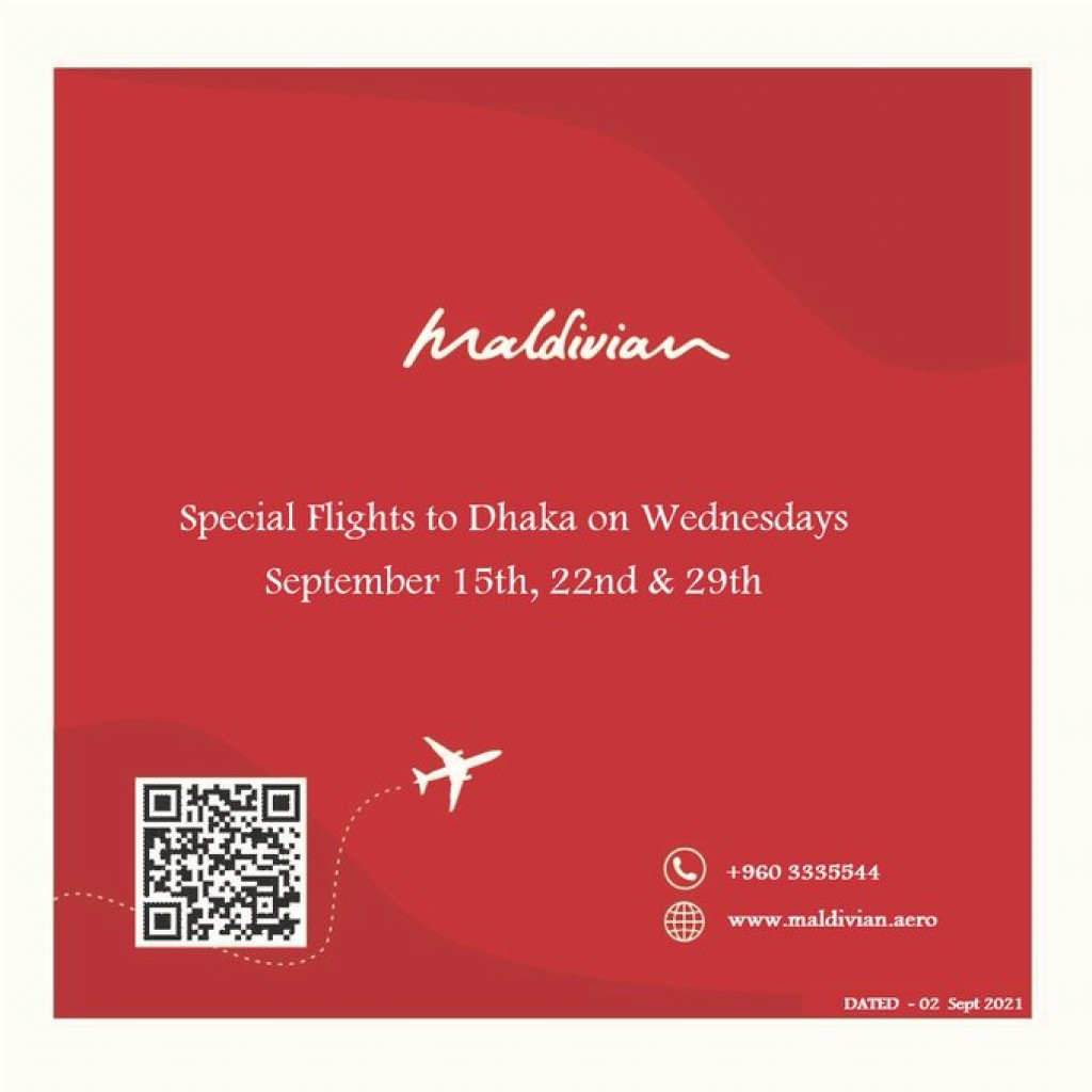Maldivian ge haassa dhathuru thakeh Dhaka ah