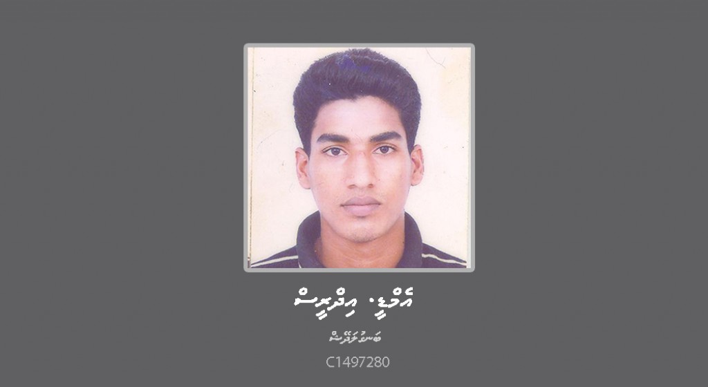Kuda kujjakah jinsee goanaa kuri kamuge thumathugai bidheysee aku hoadhanee