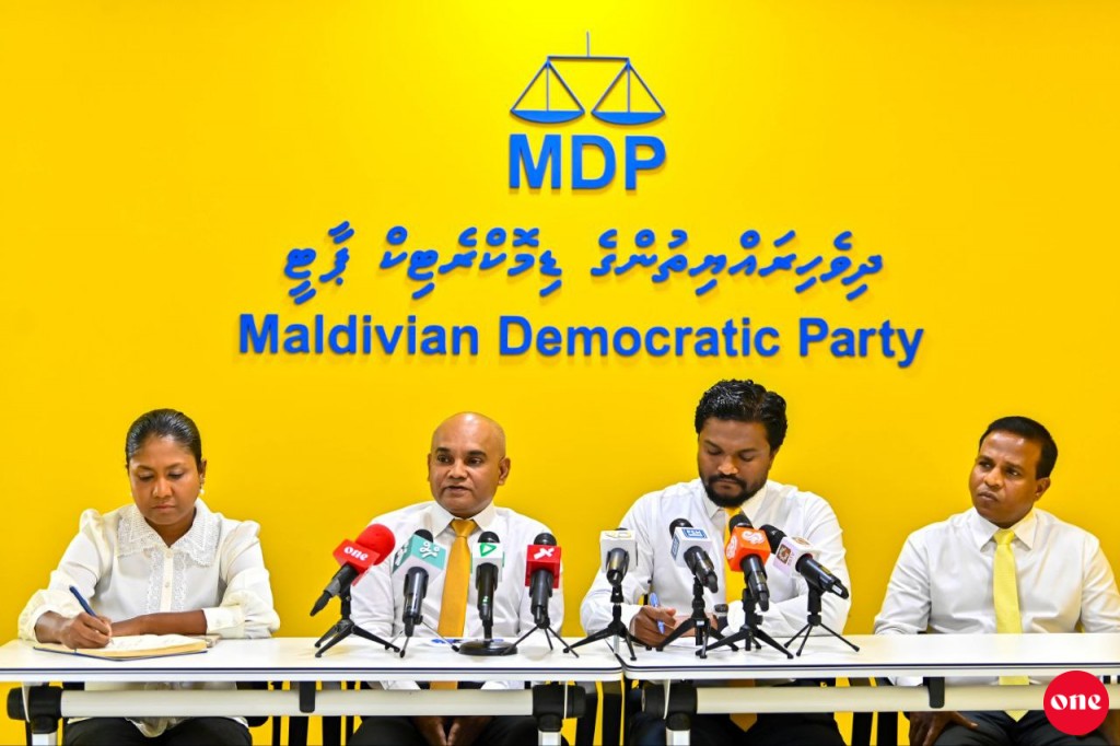 Ruhin nudhin vazeerun alun ayyan kurumakee gaanoonu asaasee ge baaru kan'duvaalan masahkaiy kurun: MDP