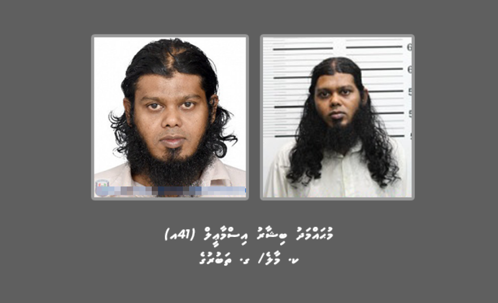 Kujjakah jinsee goanaa kuri massala eh gai hoadhamun dhiya Bishar hayyaru kohfi