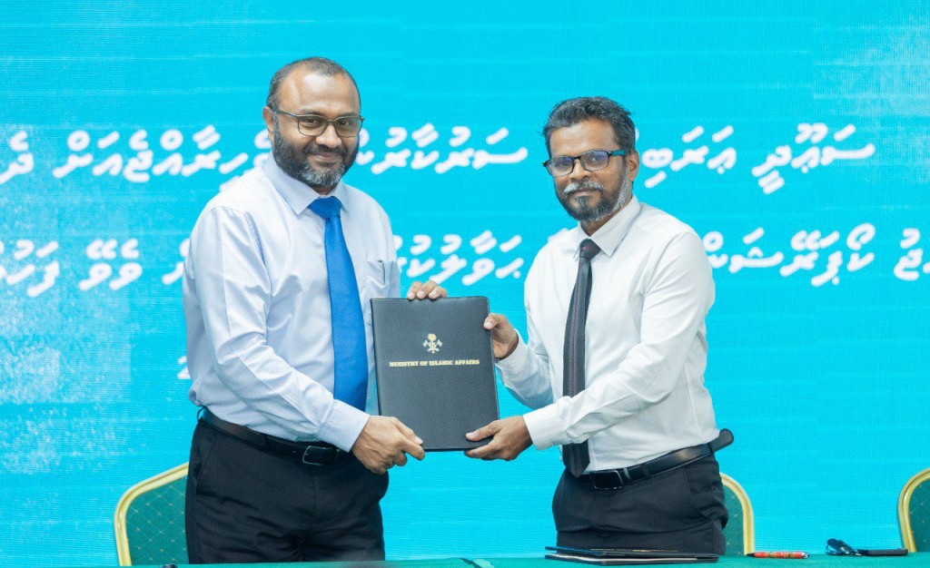 Hurihaa hajj quota eh Hajj Corporation aa havaalukoh ehbasvumugai soikohfi