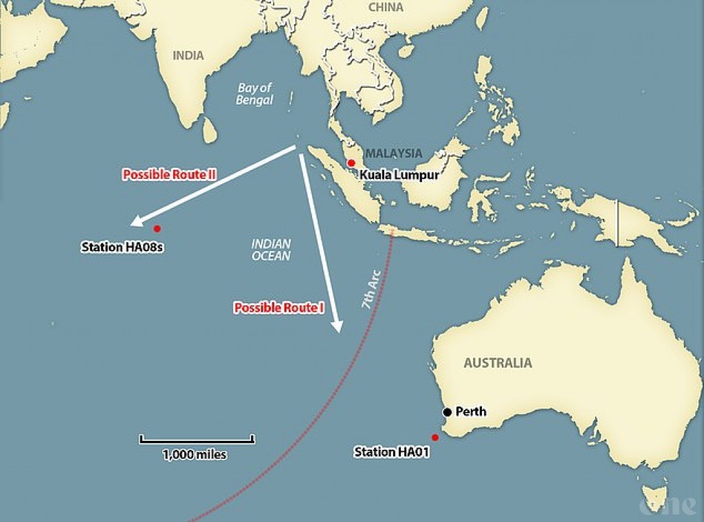 MET Office : The two earthquakes this morning will not impact Maldives