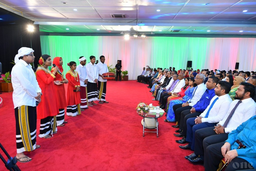 Dhivehi names to be assigned to state institutes