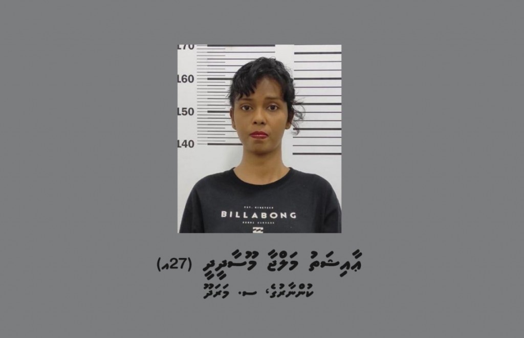 Dhauvathu dheegen kotari akah gengos, phone aai bai lakka rufiyaa feyrunu anhenaku hayyaru koffi