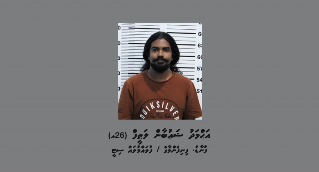Kilo akah vure gina drug hoadhai, meehaku hayyarukohffi