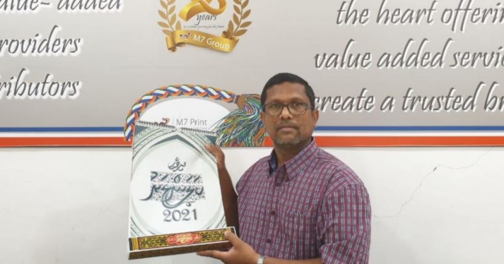 Anna aharah M 7 in nerunee dhivehi vantha calander eh