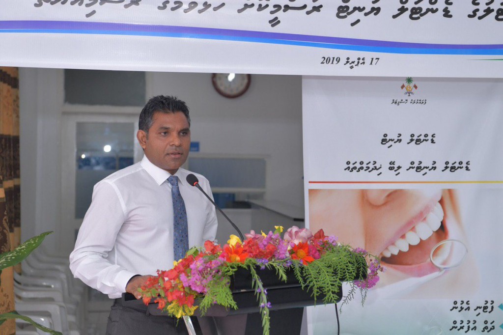 Dental Care unit opened at Fuvahmulah City Hospital
