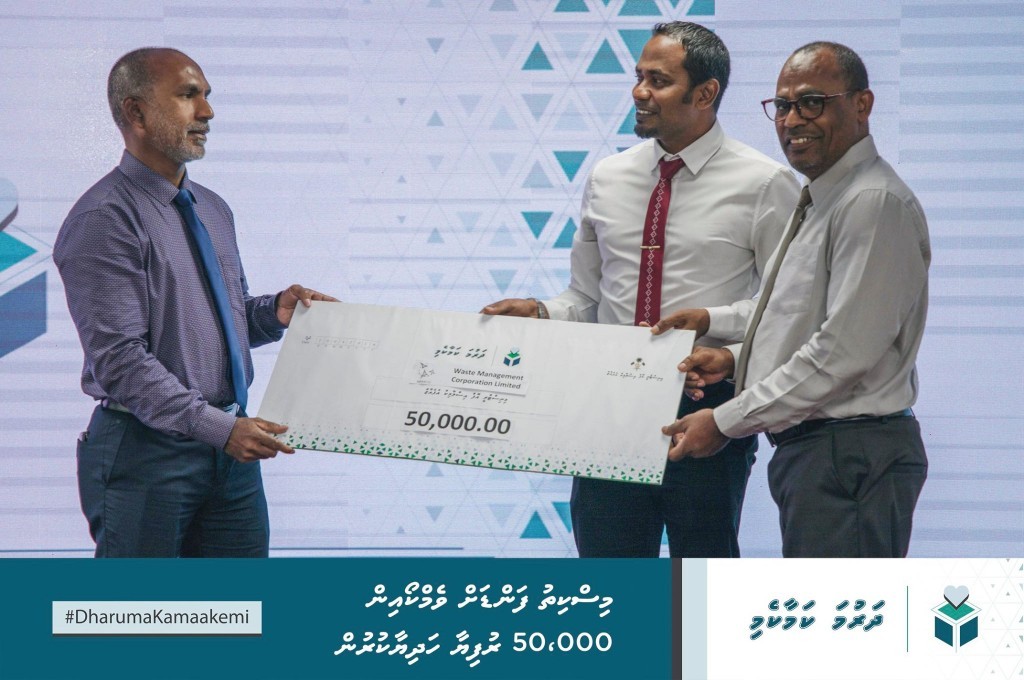 WAMCO donated MVR 50,000 to Mosque Fund