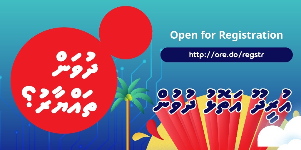 Ooredoo atholhu dhuvumugai baiverivumuge furusathu hulhuvaalaifi