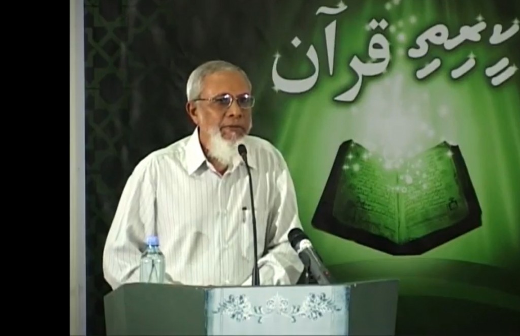 Mashooru dheenee ilmuveritaa Adam Naseem avahaaravejje