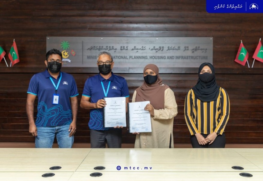 Kunburudhoo gondudhoh himaayai kuran MTCC ah