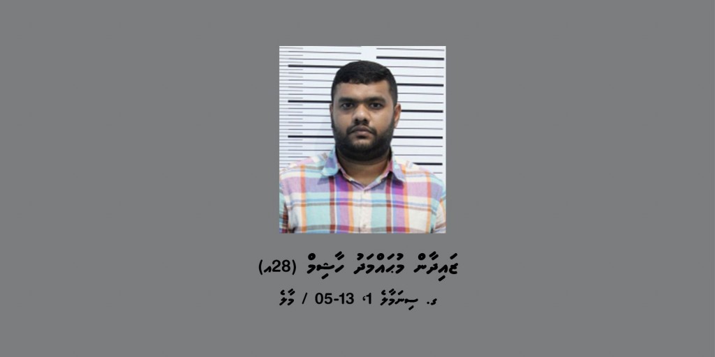 Fake kunfunyyege namugai olhuvaalaigen mudhaa hoadhi kama thuhumathuvaa Zaidhan hoadhanee