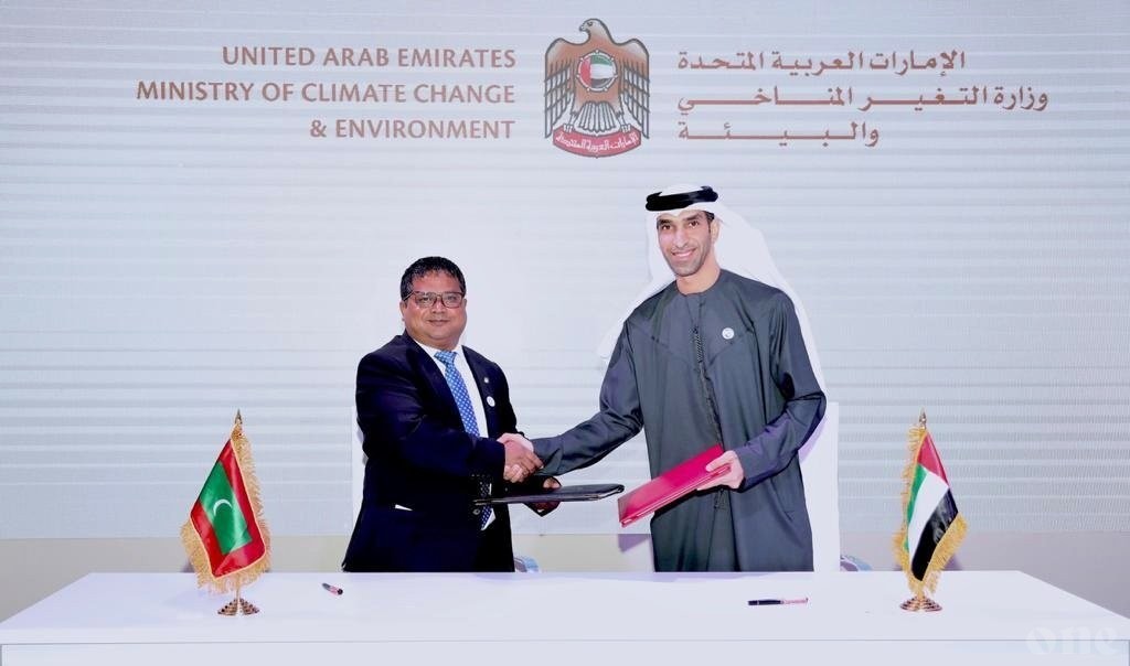 Maldives signs MoU with UAE on renewable energy and energy efficiency