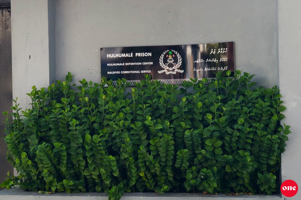 Hulhumale' jail gai hukum thanfeezu kuramundhiya gaidhee aku maruvejje