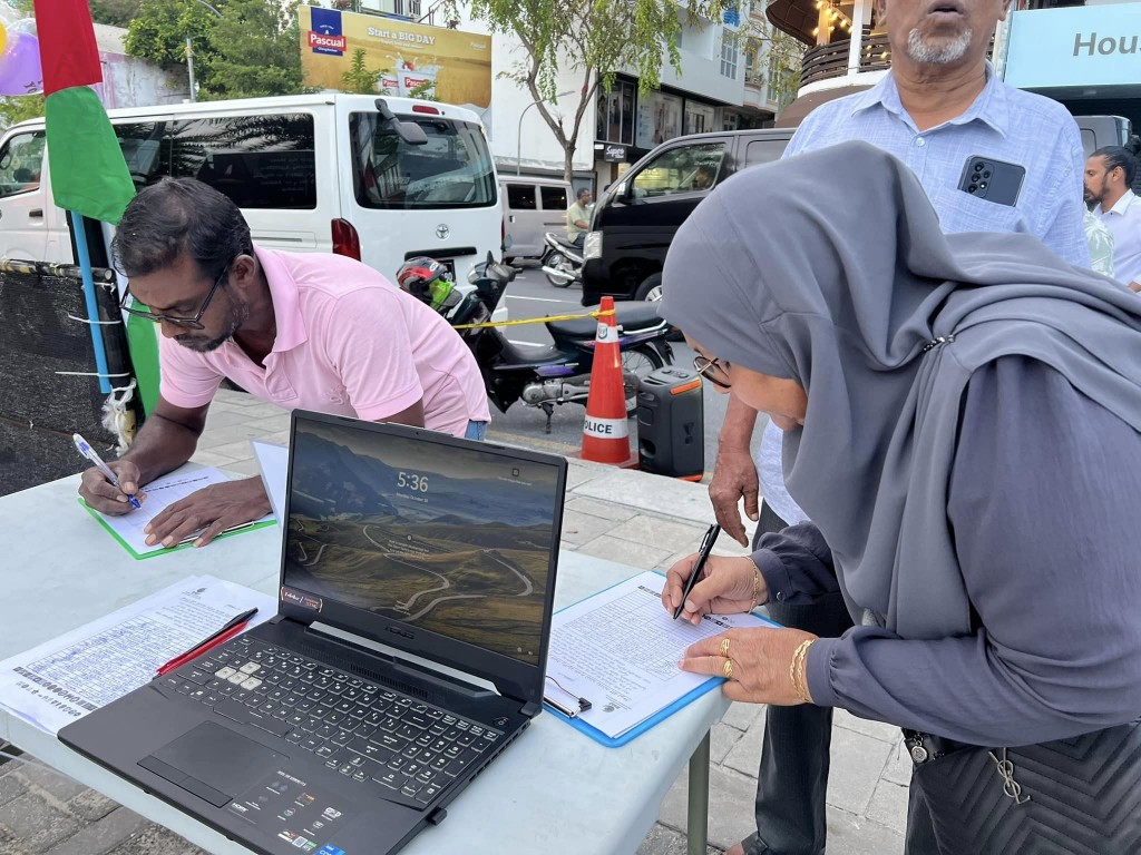 Israel meehun raajje aun huttuvumah petition eh
