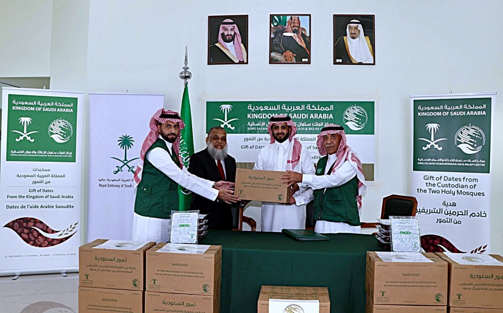 Saudi in hadhiyaakuri kadhuru bahan fashaanee anna hoama dhuvahu
