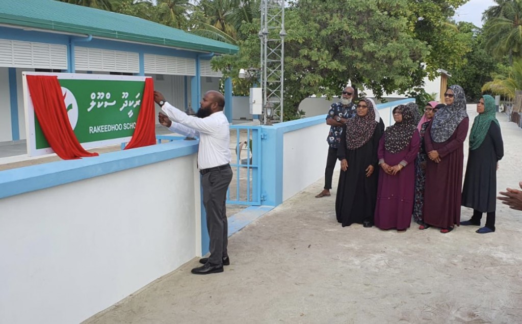 3 kudhina aa eku Rakeedhoo gai alun kiyavaidheyn fashaifi