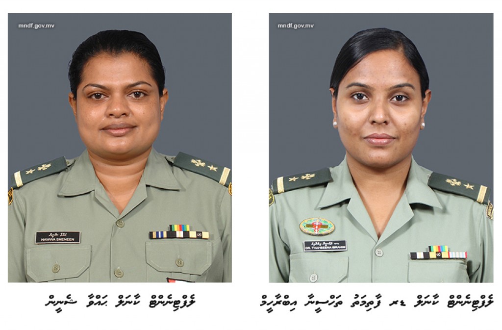 Sifainge lafaa dhey majileehah furathama faharah anhen dhe officerun