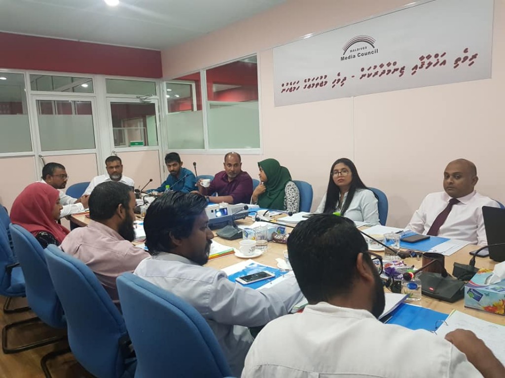 Noosveriya Azaan ah maruge inzaaru dhin mahsala enme avahah balaidhinumah MMC in edhijje