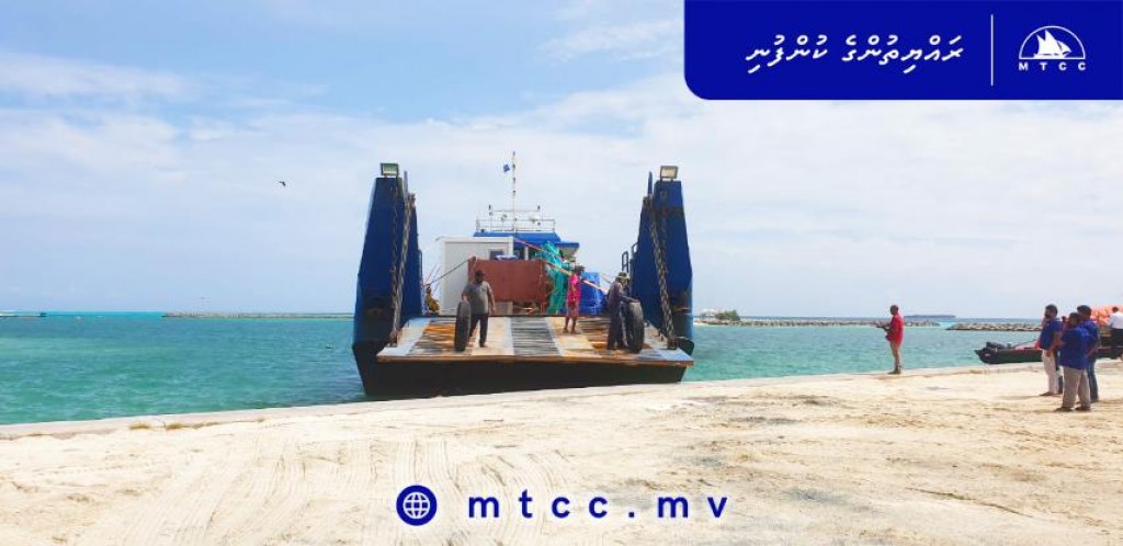 Thulhaadhoo gondudhoh himaayaiy kurumuge amaly masaikaiy fashan thahyaaru vejje