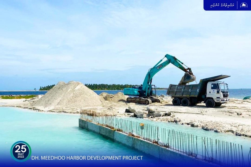 Meedhoo bandharuge masahkaiy baarah kuriah