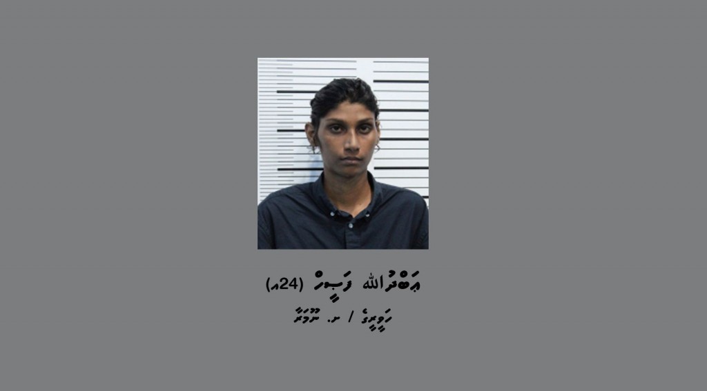 Masthuvaathaketheege massala ehgai Airport in meehaku hayyaru kohfi