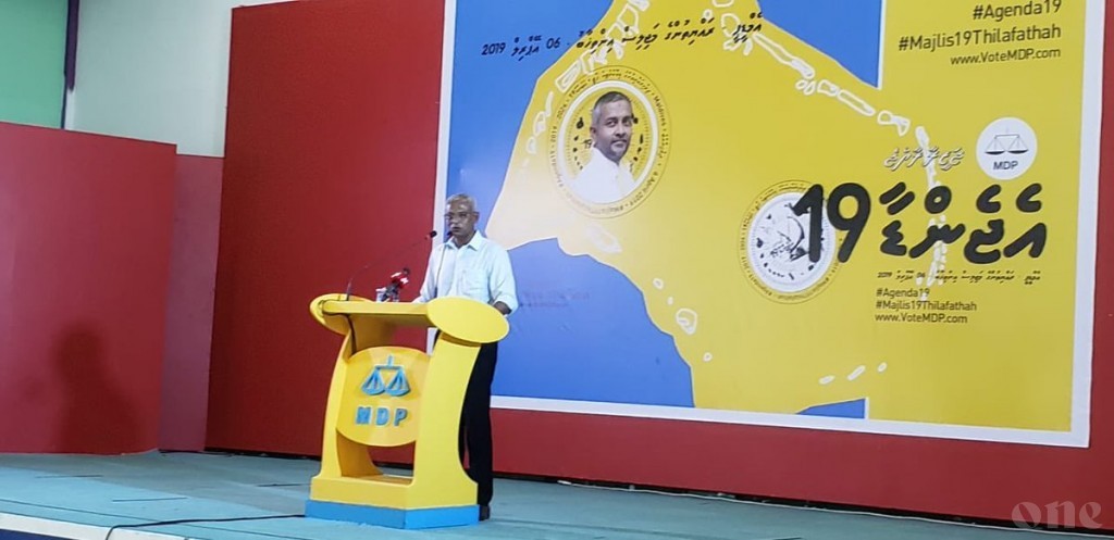 Pres. Solih: Efforts to create strife with neighboring countries will not be allowed