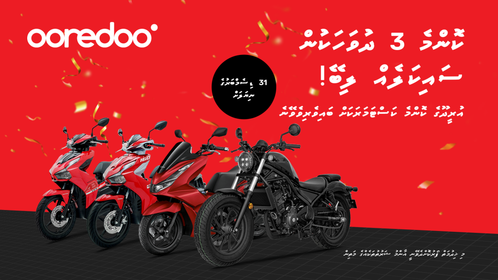 Ooredoo ge 5G campaign aaeku konme 3 dhuvahakun cycle eh libey promotion eh
