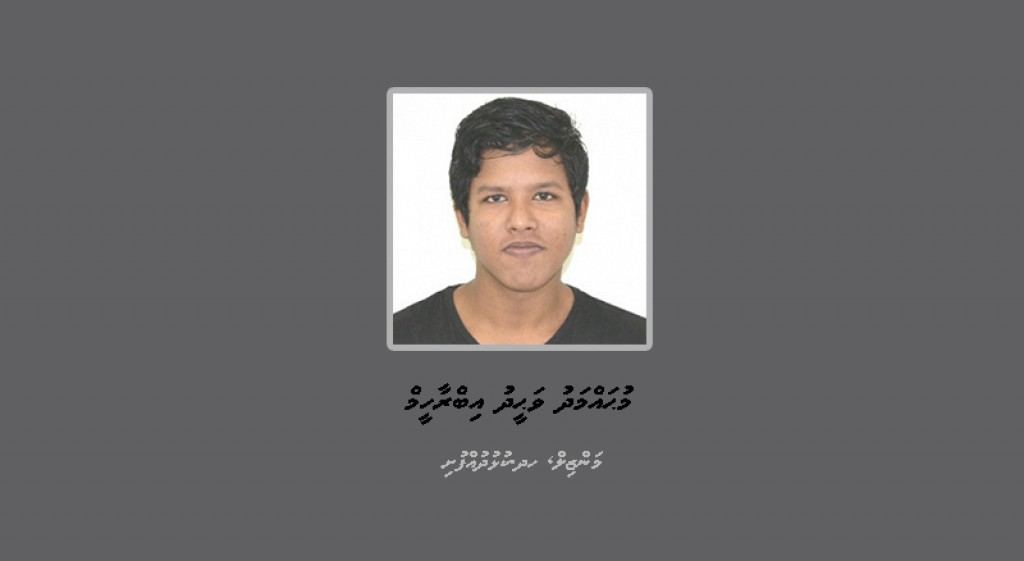 3 fuluhakah inzaaru dhin meehaku 6 mahah jalah laan hukum koffi