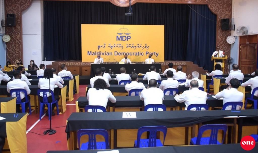 MDP ge ethereyge inthihaabu may 29 gai