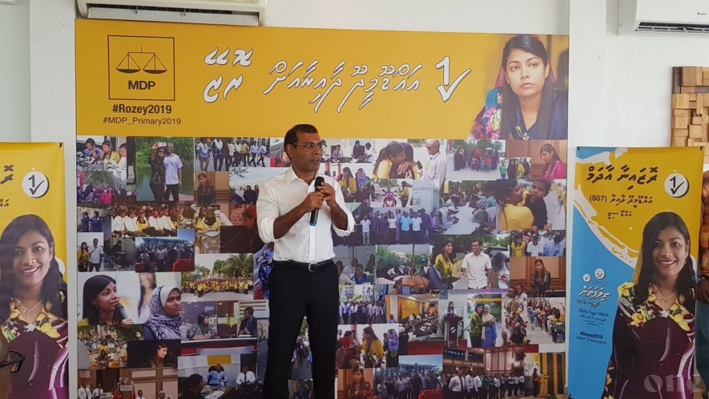 Nasheed: the security of this nation can be ensured by developing Addu City