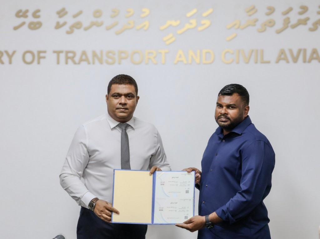 Security features thakaaeku domain ge registry certificate dhookuran fashaifi