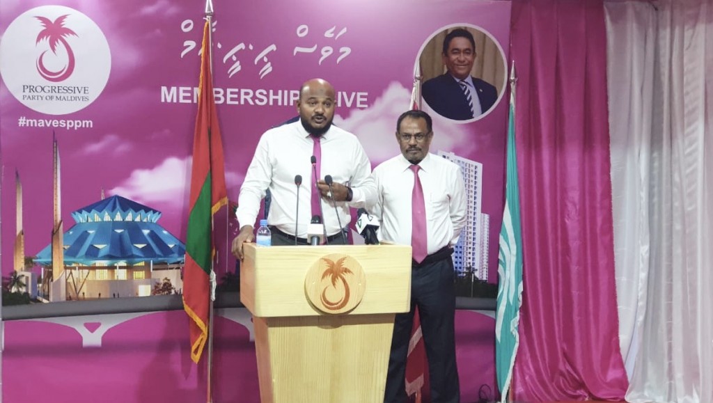 PPM in dhaairaa thakah Raees in kanda alhanee